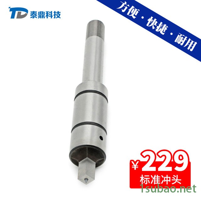 泰鼎直销数控冲床模具 厚转塔标准系85整套 B工位正方形图3