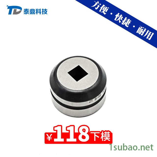 泰鼎直销数控冲床模具 厚转塔标准系85整套 B工位正方形图2