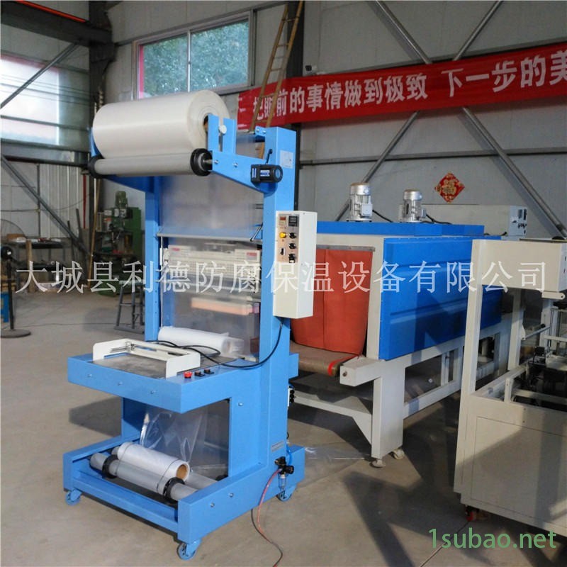 电线盘/挂面/五金工具L450型热塑封包装机全自动袖口式热收缩包装机 304不锈钢加热管啤酒缩包机图7