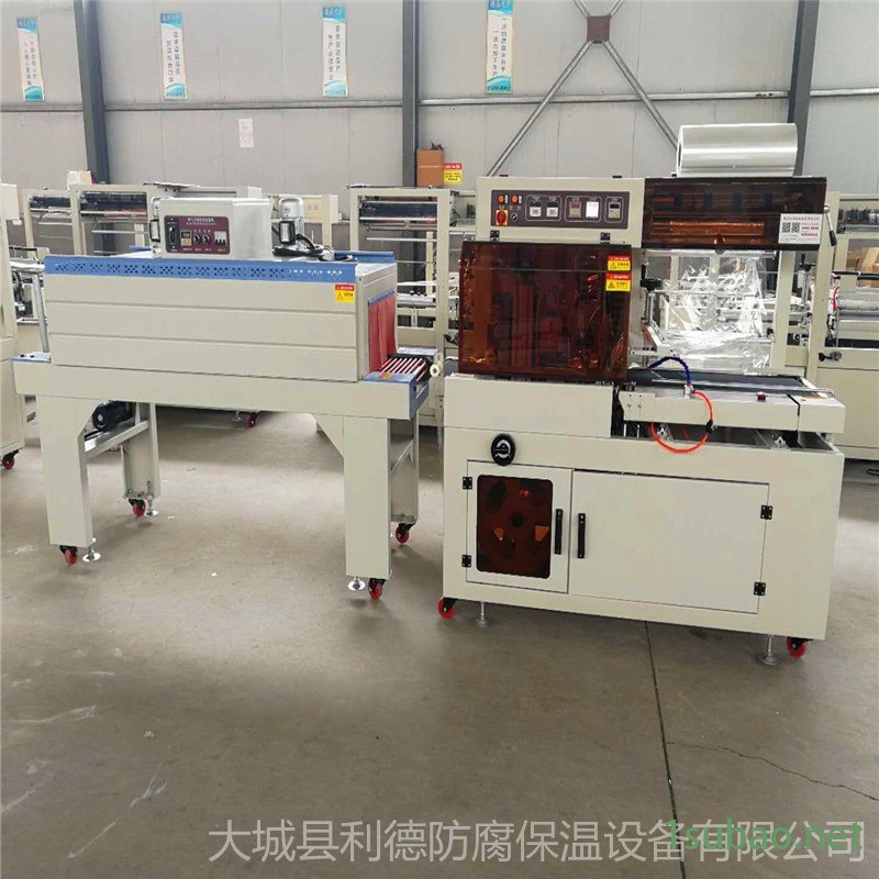 电线盘/挂面/五金工具L450型热塑封包装机全自动袖口式热收缩包装机 304不锈钢加热管啤酒缩包机图2