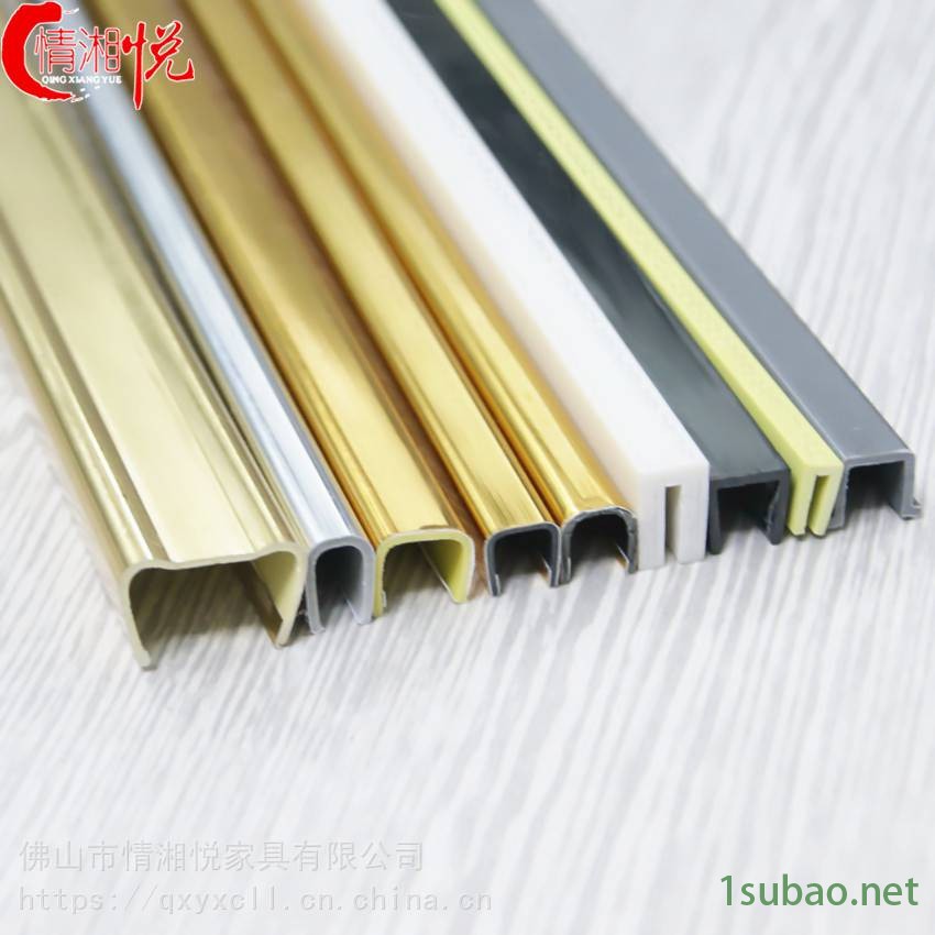 情湘悦厂家直销U形包边条pvc塑料异型材塑料挤出条电器机械塑料条图2