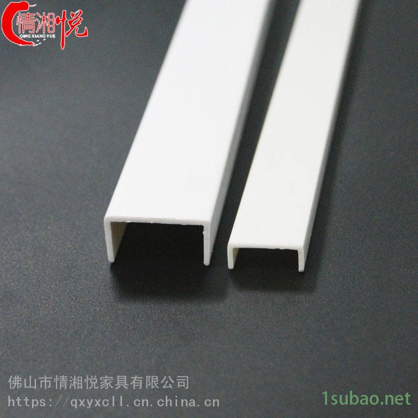 情湘悦厂家直销U型塑料槽U形塑料槽挤压型材定制pvc白色塑料条图3