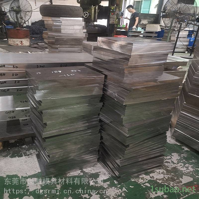 湖南邵阳3247粉末高速钢 圆钢加工 现货供应图3