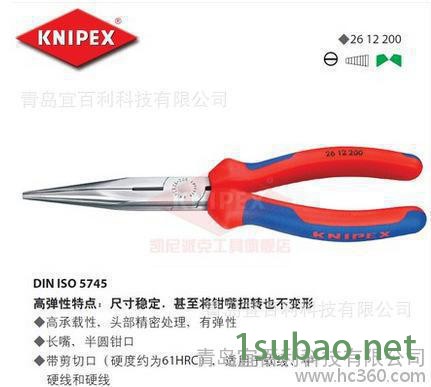 KNIPEX凯尼派克德国进口五金工具尖咀钳子长半圆尖嘴钳 2612200图2