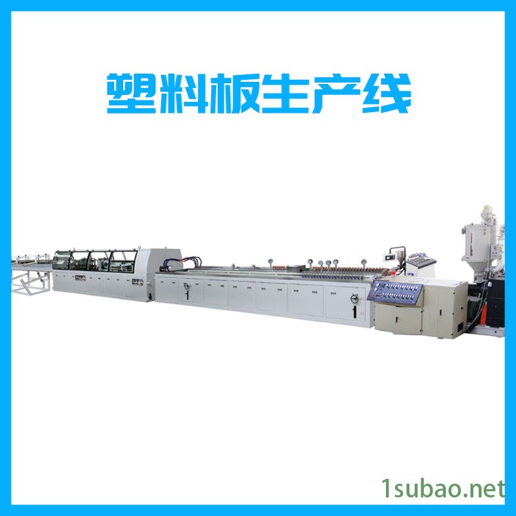 安捷能菏泽ABS塑料板挤出机整线ABS 塑料板挤出机 ABS塑料板挤出机厂家直销图4