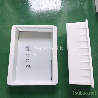 河南路牙石模具 河南公路路牙石模具 路牙石塑料模具 華旭模具