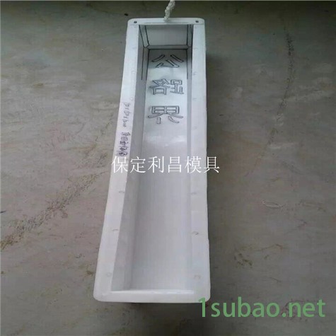 河道界桩模具生产 界桩模具 华旭模具图2