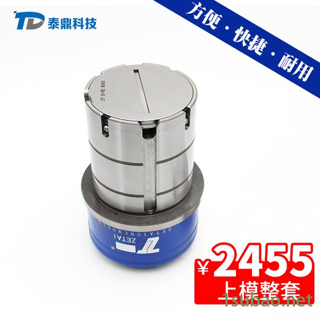厂家直销泰鼎数控转塔冲床模具 厚转塔85标准系列D工位长方形现货图3