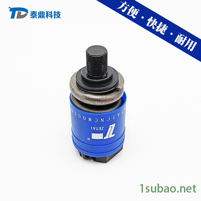 泰鼎数控转塔冲床模具加工厚转塔90经济系列B工位打击头弹簧组件图3