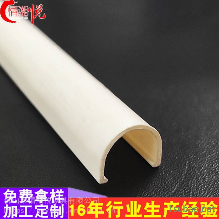 情湘悦厂家直销铝型材衣通管卡条U型塑料防滑条衣柜衣架挂衣杆四色条图2