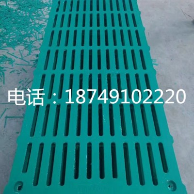 1.5米保育羊用复合漏粪板
