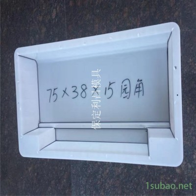 山東路牙石模具 山東公路路牙石模具 路牙石塑料模具 華旭模具