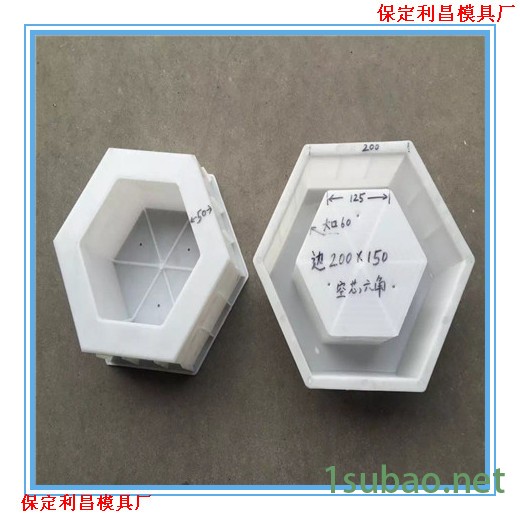 六边形模具 水泥六边形模具 混凝土六边形模具图2