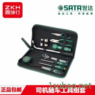 昆明五金工具Sata/世达手动工具