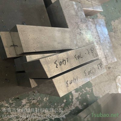 东莞虎门SKH-55粉末模具钢 产品特性 规格齐全