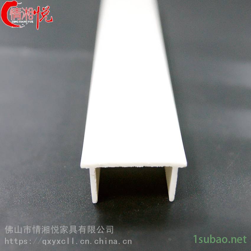 情湘悦厂家直销pvcU型塑料槽内宽20mmU型包边PVC软质玻璃包边卡槽图3