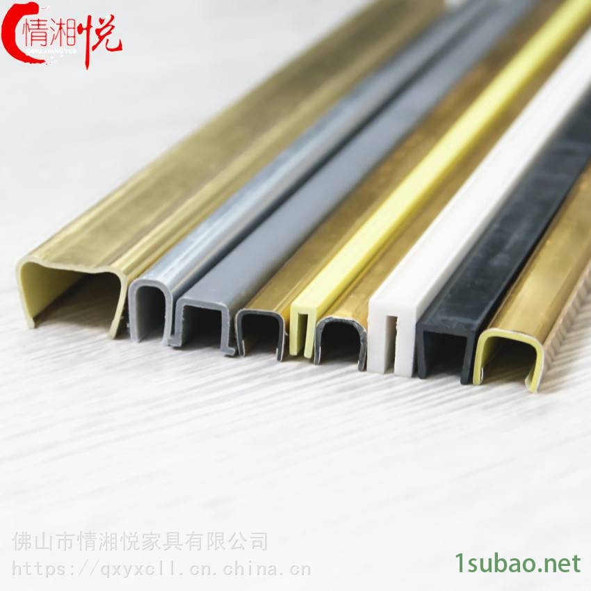 情湘悦厂家直销PVC自粘塑胶条装饰线条A08塑料条茶几边条家具装饰异型材图2