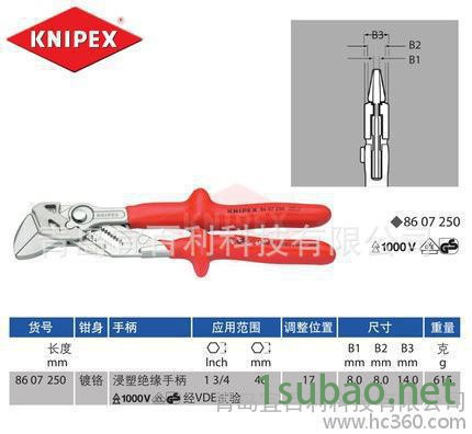 凯尼派克德国原装进口五金工具绝缘钳式扳手86 07 250图3