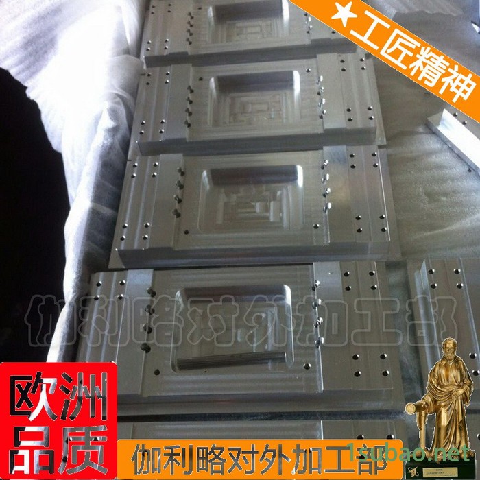 机械模具制造厂 挤出模具 模具零件加工厂 母排加工机模具 轻便图3