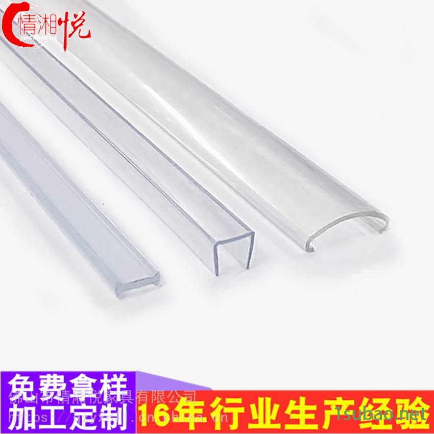 情湘悦厂家直销玻璃包边条玻璃透明防撞条pvc玻璃外压塑料透明胶条实木门缝条橡塑胶条图3