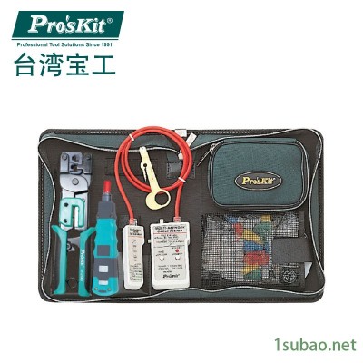 台湾宝工1PK-940 常用网络工具组(12件组) Proskit