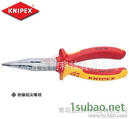 KNIPEX凯尼派克德国五金工具断线钳绝缘尖嘴钳25 06 160图2