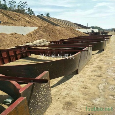 高速拱形骨架模具，高速拱形骨架鋼模具，拱形骨架模具
