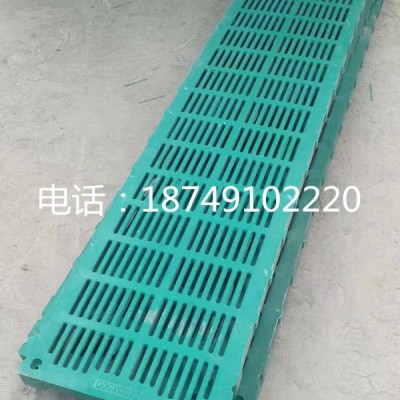 2.2米x0.5米保育复合漏粪板