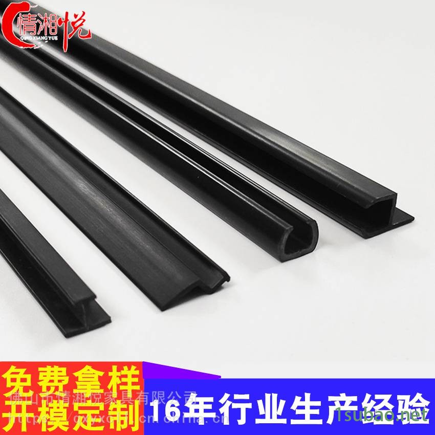 情湘悦厂家直销汽车车窗专用窗帘导轨条PVC硬质塑胶轨道工字型房车窗帘导轨条图2