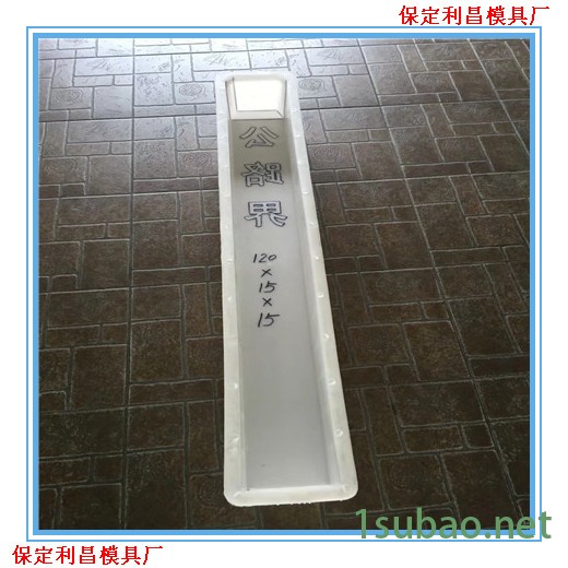 水泥示警桩模具 水泥标志桩模具 水泥示警桩钢模具厂家 保定华旭模具图2