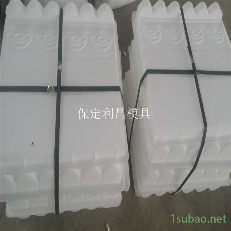 塑料房檐板模具 预制房檐板模具厂家 房檐板模具价格 保定华旭模具图2