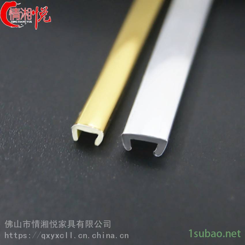 情湘悦厂家直销pvc塑胶异型材软硬共挤塑料条U形挤塑包边型材图3