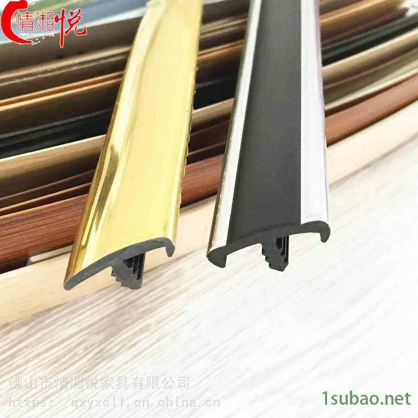 情湘悦厂家直销T型条PVC塑料条相框包边条佛山情湘悦装饰材料08宽封边条图3
