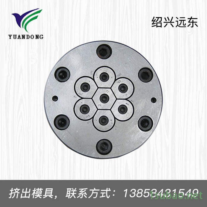 浙江绍兴 远东 挤出模具 塑料挤出模具 pe模具 pvc挤出模具图3