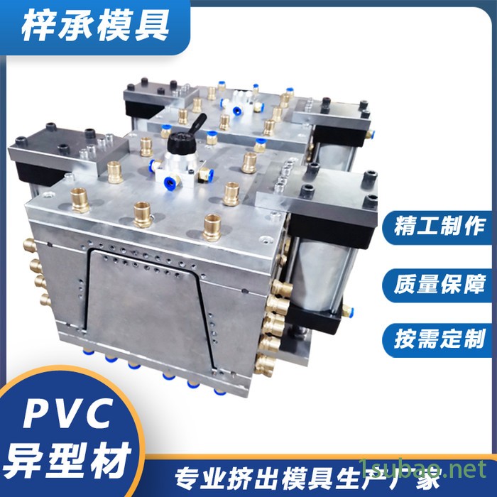 东莞挤塑模具 pvc模具 pvc异型材模具 pvc挤出模具 pvc挤塑模具图2