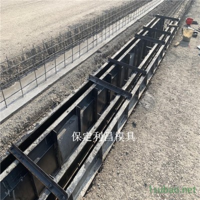 現(xiàn)澆渠道模具 現(xiàn)澆渠道鋼模具 現(xiàn)澆渠道模具生產(chǎn)廠家 華旭模具