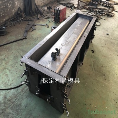牡丹江市矩形槽模具 混凝土矩形槽模具 農(nóng)田灌溉矩形槽鋼模具 華旭模具