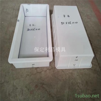 高速公路路邊石模具制作 高速路邊石模具 華旭模具