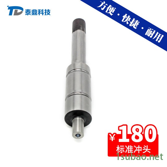 厂家直销泰鼎品牌数控转塔冲床模具 厚转塔85标准系列B工位 圆形图3