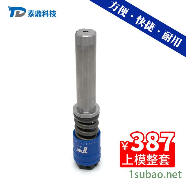 泰鼎现货供应数控冲床精密模具 厚转塔标准系 85系列A工位 单D形图4