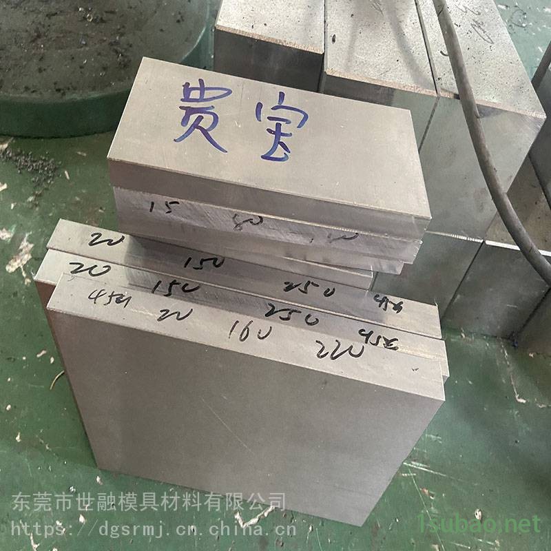 湖南郴州M2粉末高速钢  新价格 模具材料图3