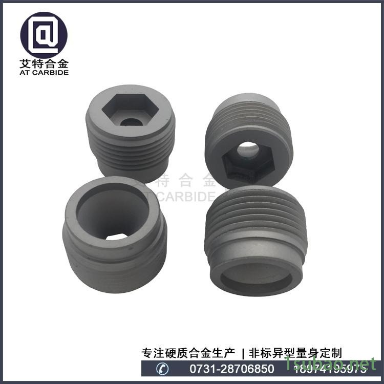 株洲艾特专业生产硬质合金异形模具 可按图纸精磨加工螺纹孔模具硬质合金冲压模具 钨钢冲压模具 硬质合金挤压模冷镦模图5
