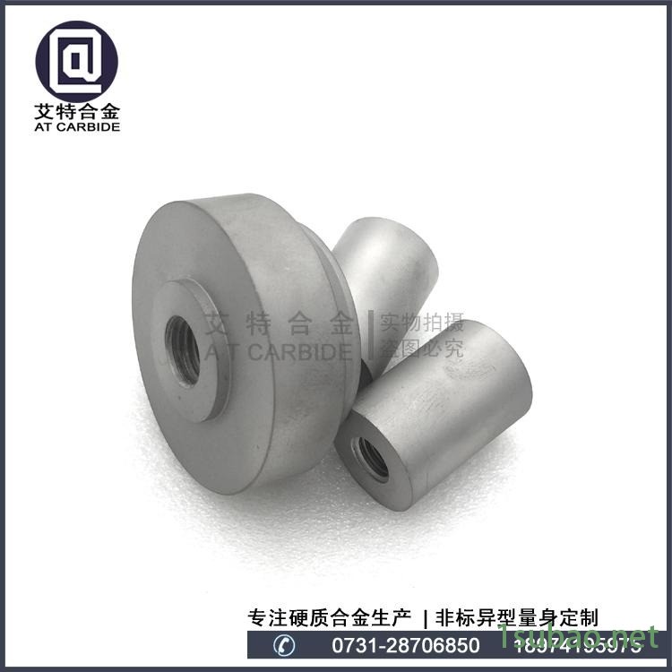 株洲艾特专业生产硬质合金异形模具 可按图纸精磨加工螺纹孔模具硬质合金冲压模具 钨钢冲压模具 硬质合金挤压模冷镦模图3