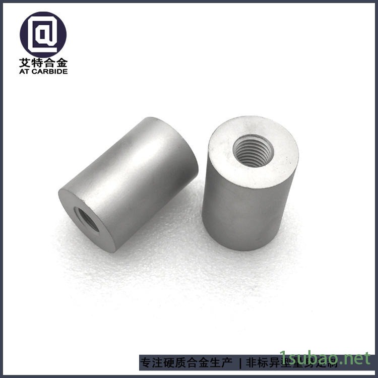 株洲艾特专业生产硬质合金异形模具 可按图纸精磨加工螺纹孔模具硬质合金冲压模具 钨钢冲压模具 硬质合金挤压模冷镦模