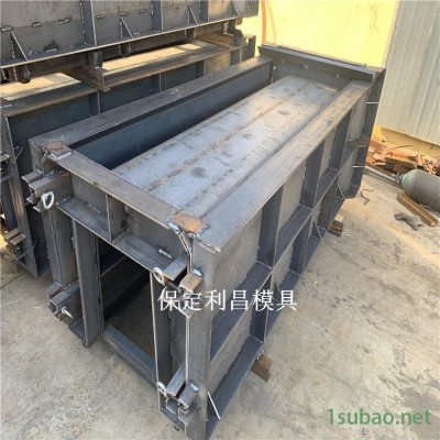 混凝土矩形渠模具 公路混凝土矩形渠模具生產(chǎn)廠家 華旭模具