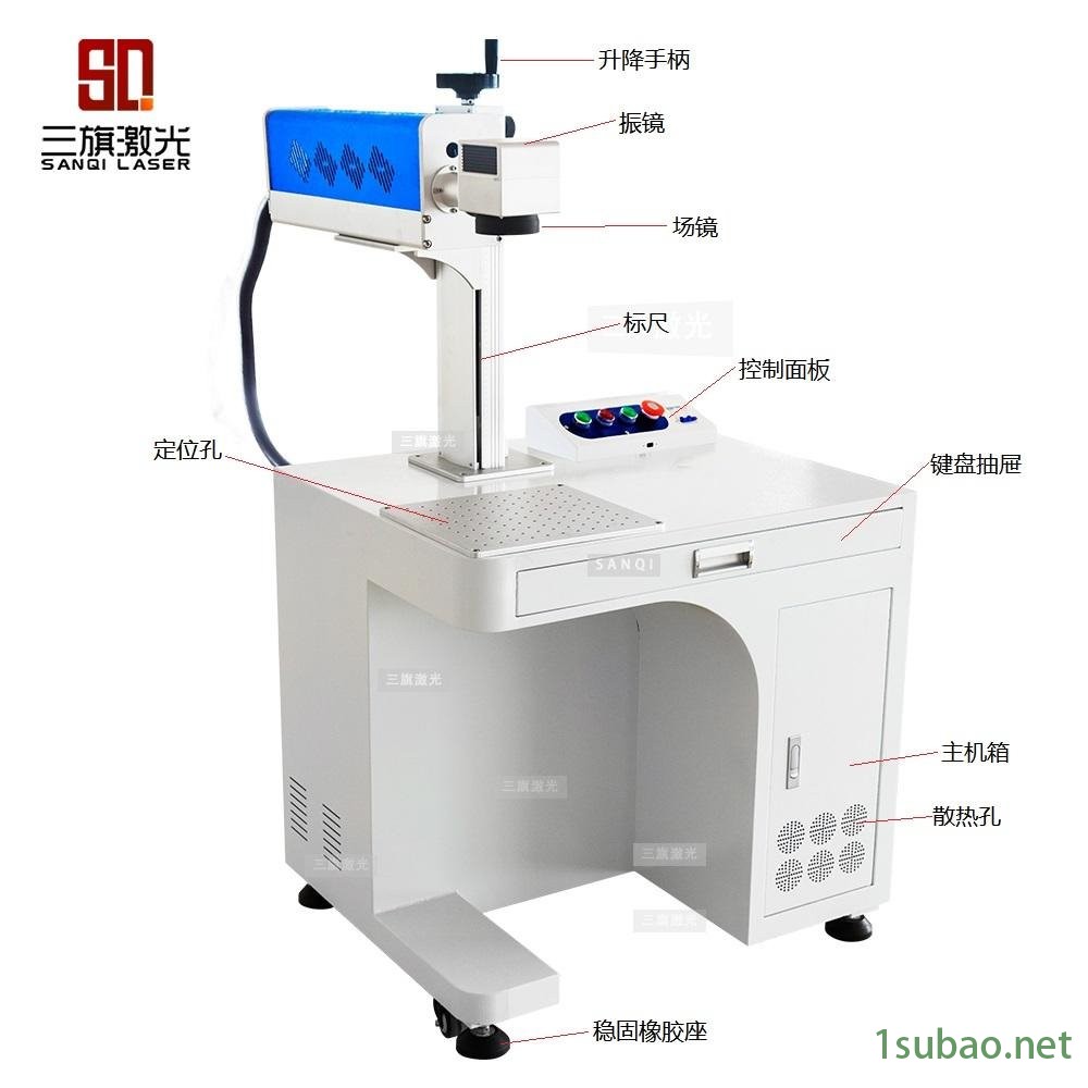 山东三旗激光  工程塑料激光打标机 塑料橡胶激光打标机 、陶瓷材料激光打标机   五金工具激光打标机、塑料制品激光打标机