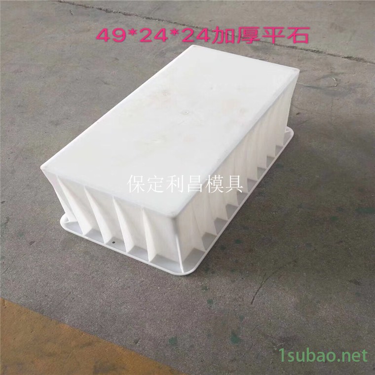 侧石模具 水泥平石模具 公路路牙石模具 保定华旭模具图2
