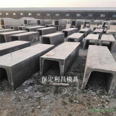 大慶市矩形槽模具 預(yù)制矩形槽模具 農(nóng)田灌溉矩形槽鋼模具 華旭模具