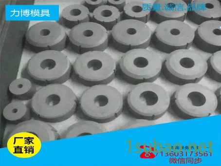 专业订制生产硬质合金毛坯 长条 板材图3