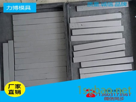 专业订制生产硬质合金毛坯 长条 板材图2